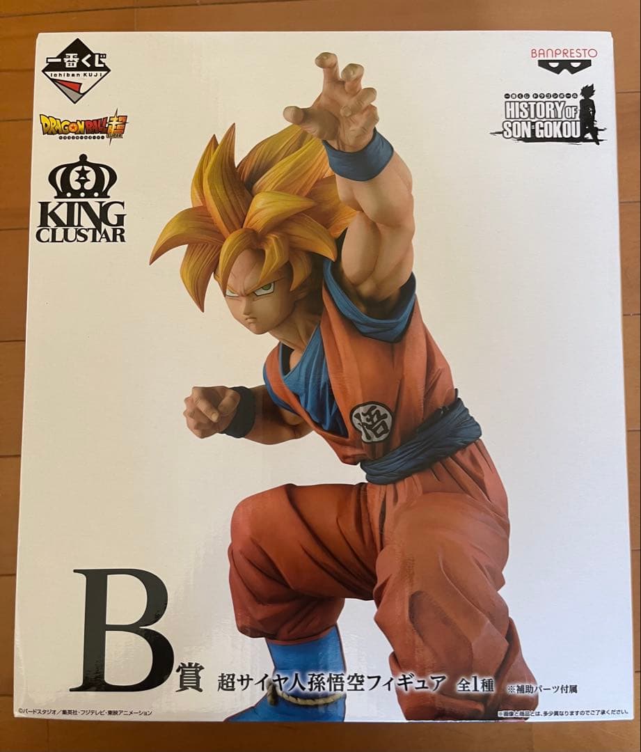 一番くじ Dragon Ball B赏 超赛亚人孙悟空手办【新品,未开封】品相极佳❗️