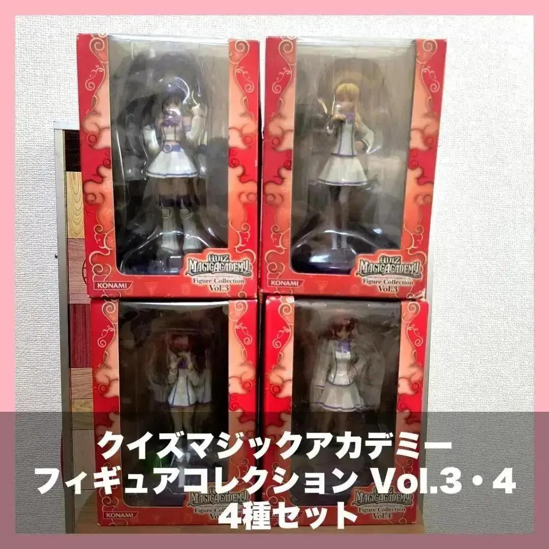 Quiz Magic Academy Figure Collection Vol.3 & 4 4-Piece Set