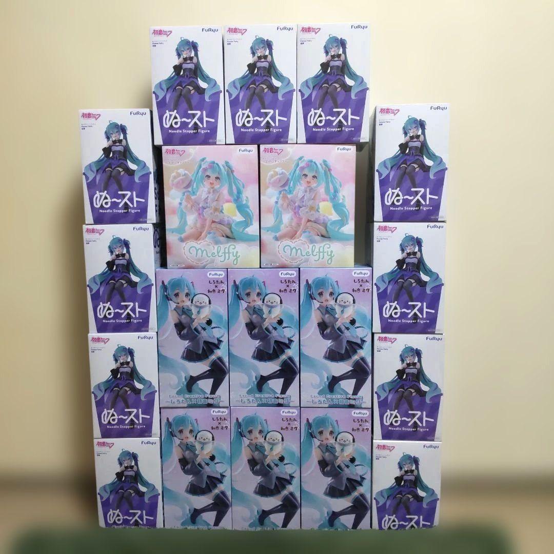 Hatsune Miku Cotton Candy Shiro Tan Plush Kikyo Mikumiku na 19 Pieces
