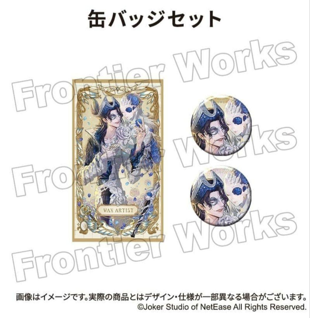 Identity V Waxworks CHARACTER DAY Order Production Limited Can Badge Set