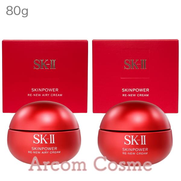 SK2 肌源焕活面霜 / 轻盈面霜 80克 美容乳液 SK-II