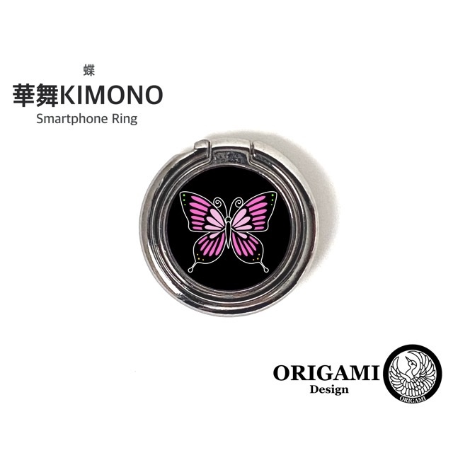 新品❤️华丽❤️手机指环·防摔指环【现货】蝴蝶(粉色)