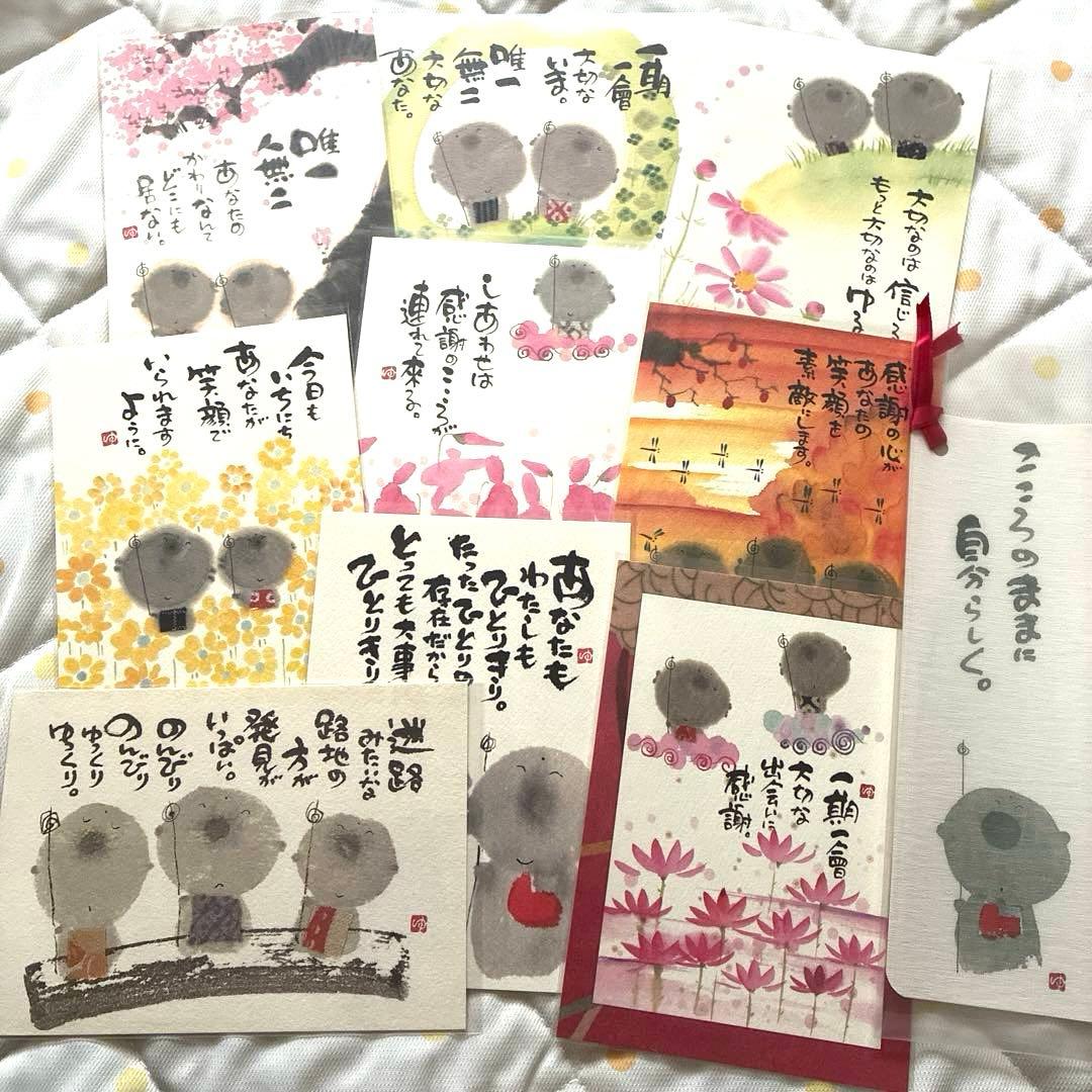 御木幽石 明信片9张，书签1张套装