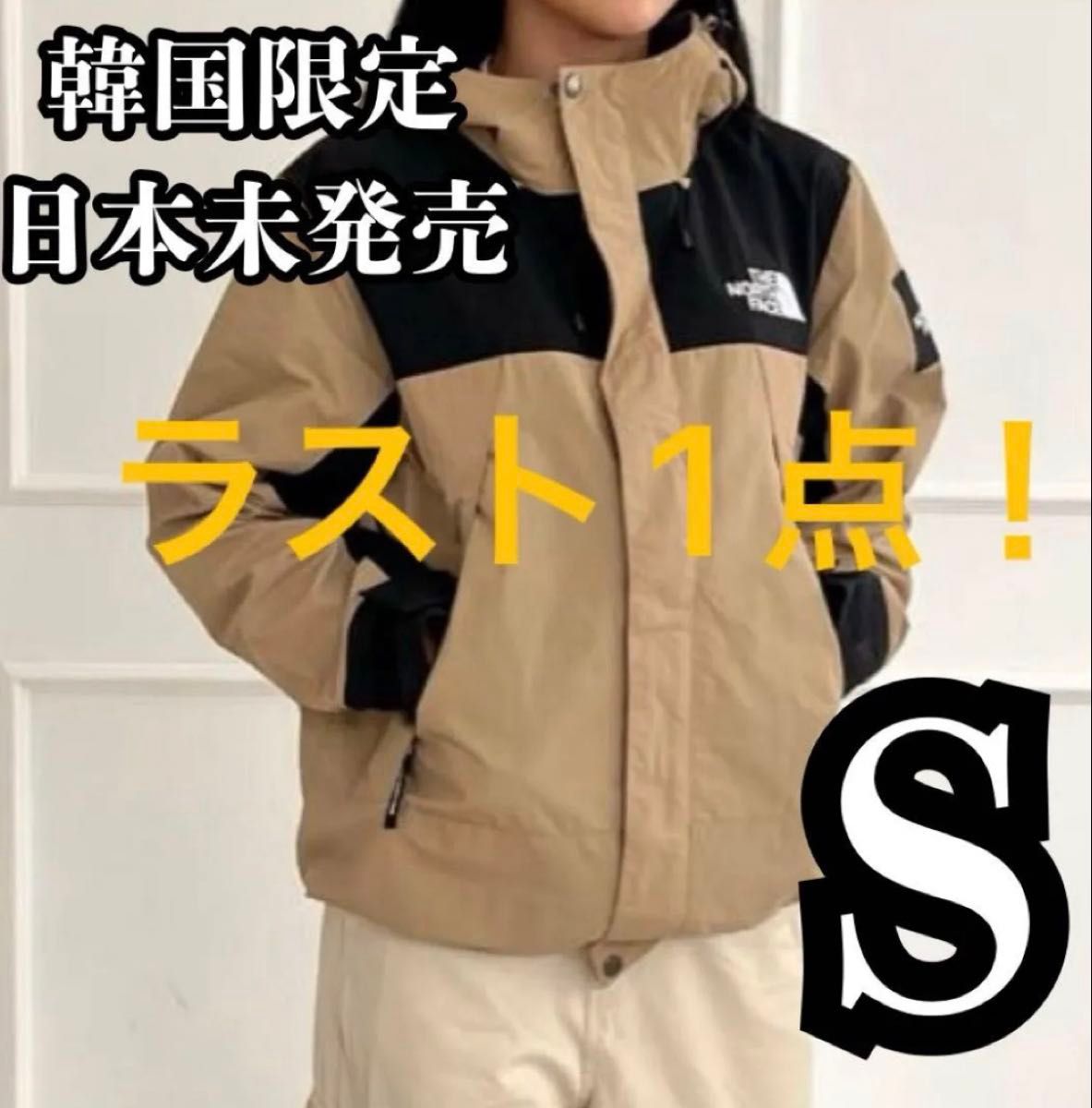 【韩国限定】The North Face 山系夹克 MARTIS 米色 S THE NORTH FACE