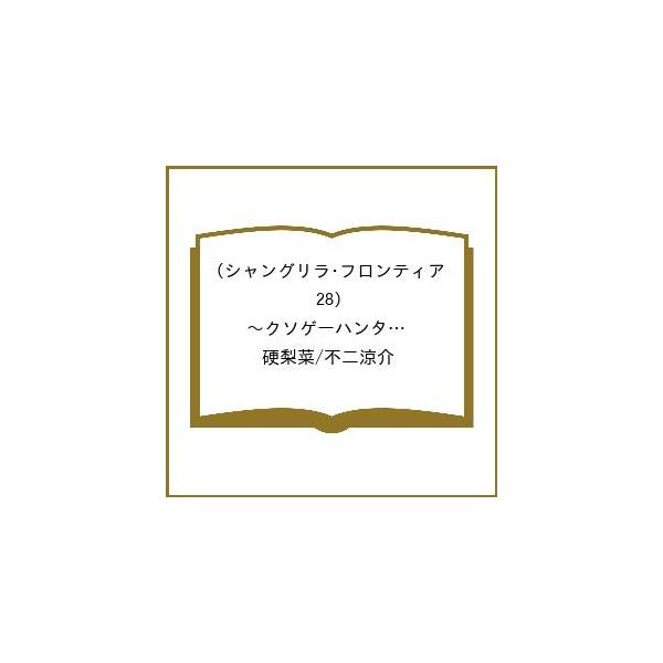 【预订】香格里拉边境 28