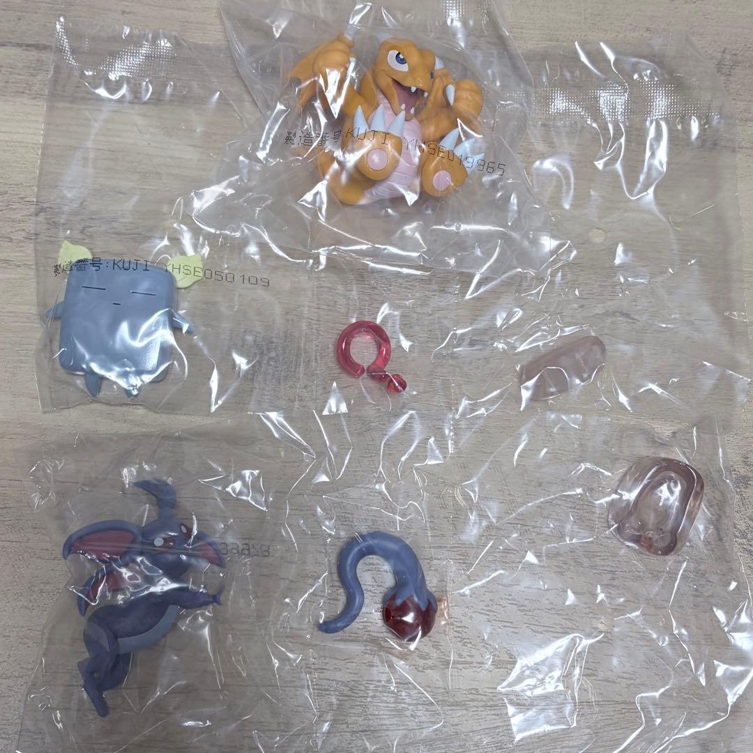Ichiban Kuji Yu-Gi-Oh! Series Vol. 2 Prize E Mini Figure 3-Piece Set