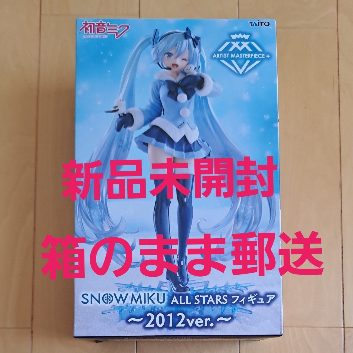 初音未来雪未来AMP花样滑冰SNOW MIKU ALL STARS 2012ver.