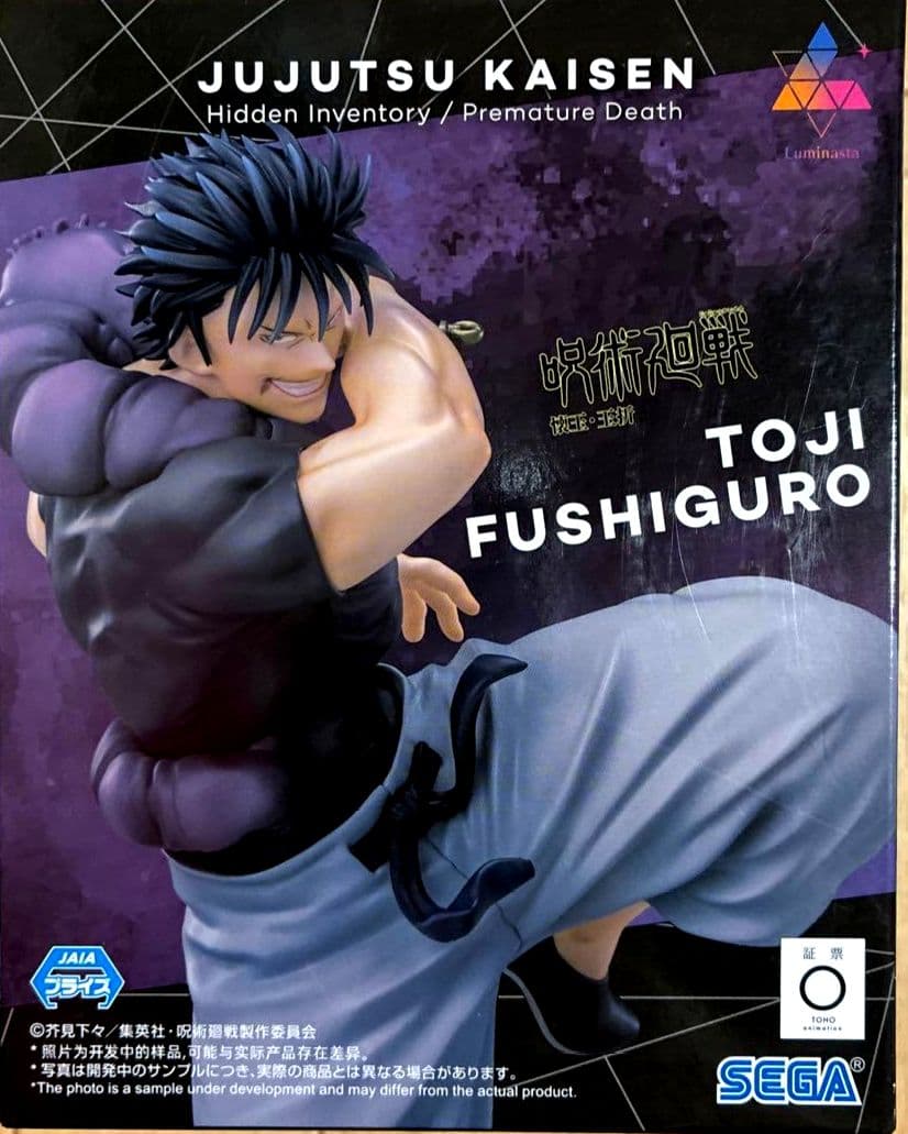 Jujutsu Kaisen: Kaigyoku / Gyokusetsu Luminasta Ten'yu Jubaku Sukuna Zenin