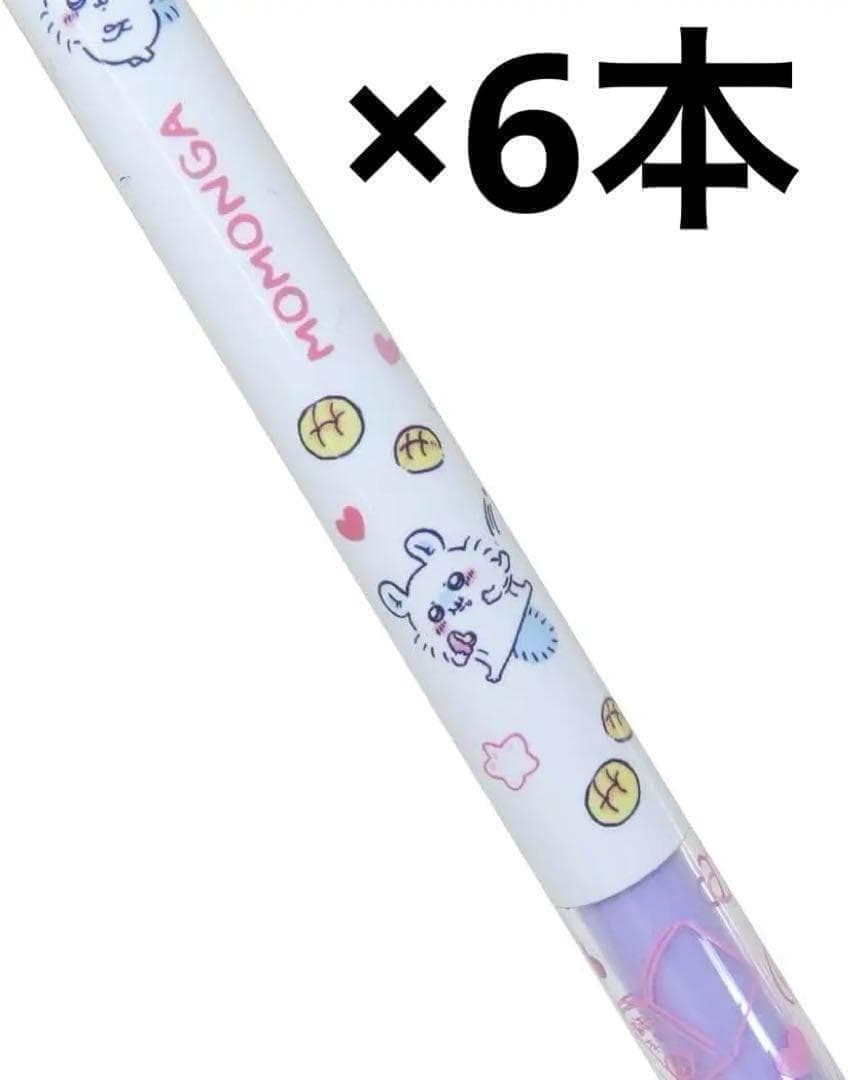 【【6支装】吉伊卡哇 鼯鼠 mimi笔 全新未使用 优惠装 # JH