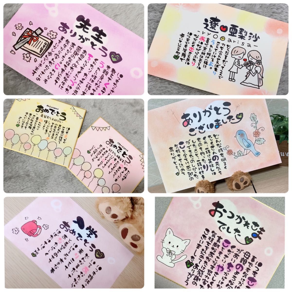 正在受理有名字的诗歌订单♪