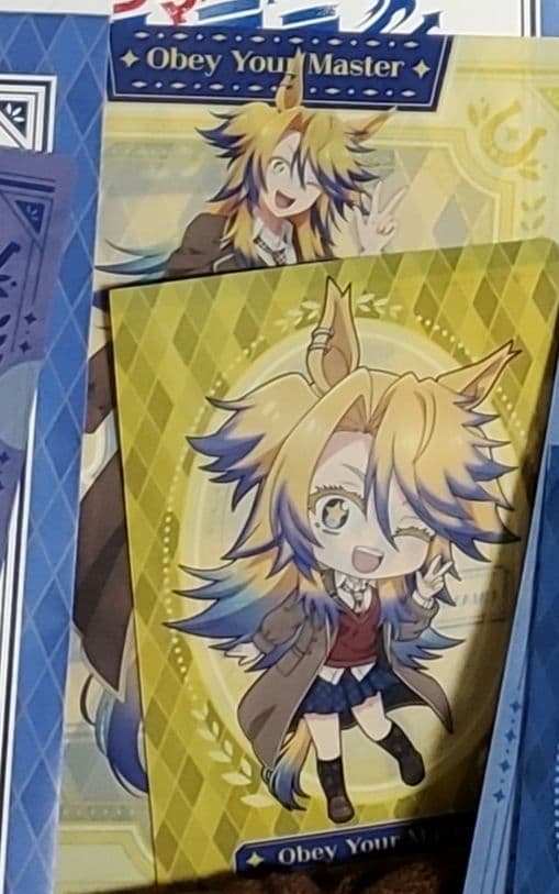 Horse daughter clear file