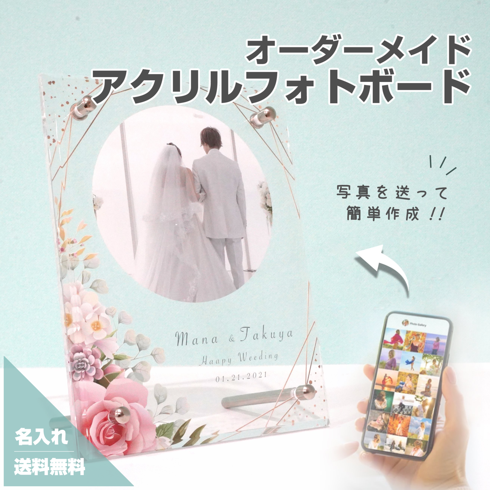 亚克力相片板 B17 欢迎牌 婚礼 新娘 新婚 结婚贺礼 新郎 新娘 欢迎区 面纱 婚纱 情侣原创周边礼品 可刻字文字定制