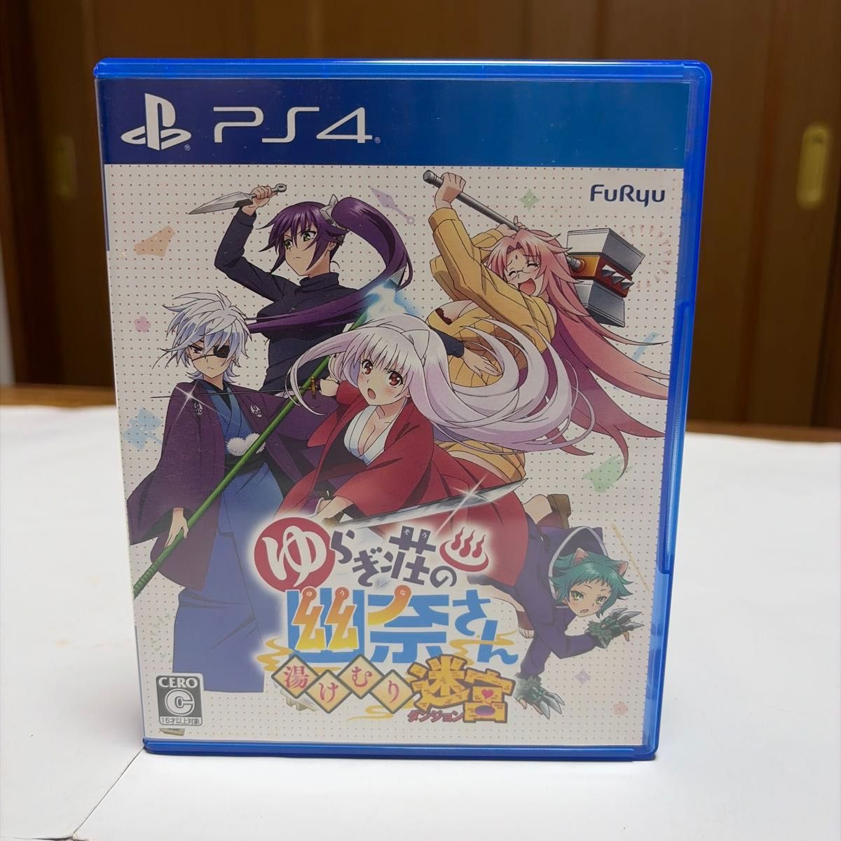 【PS4】 ゆらぎ荘の幽奈さん 湯けむり迷宮 [通常版]【動作確認済】
