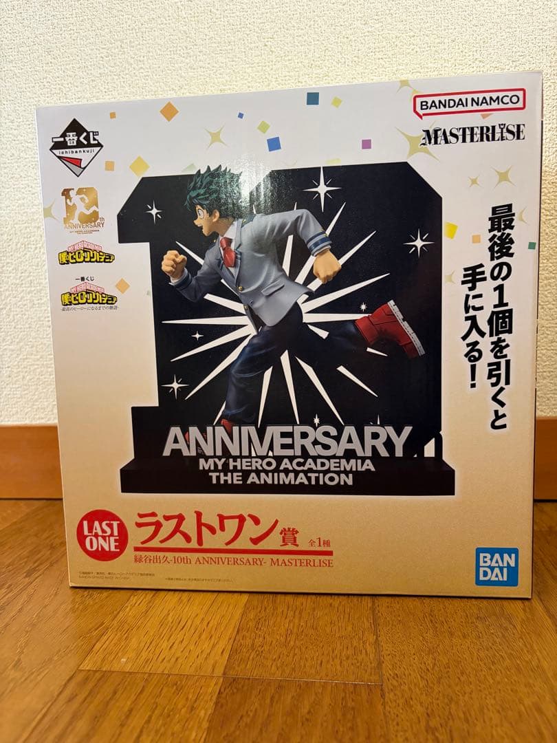 一番くじ 僕のヒーローアカデミア ラストワン賞 緑谷出久