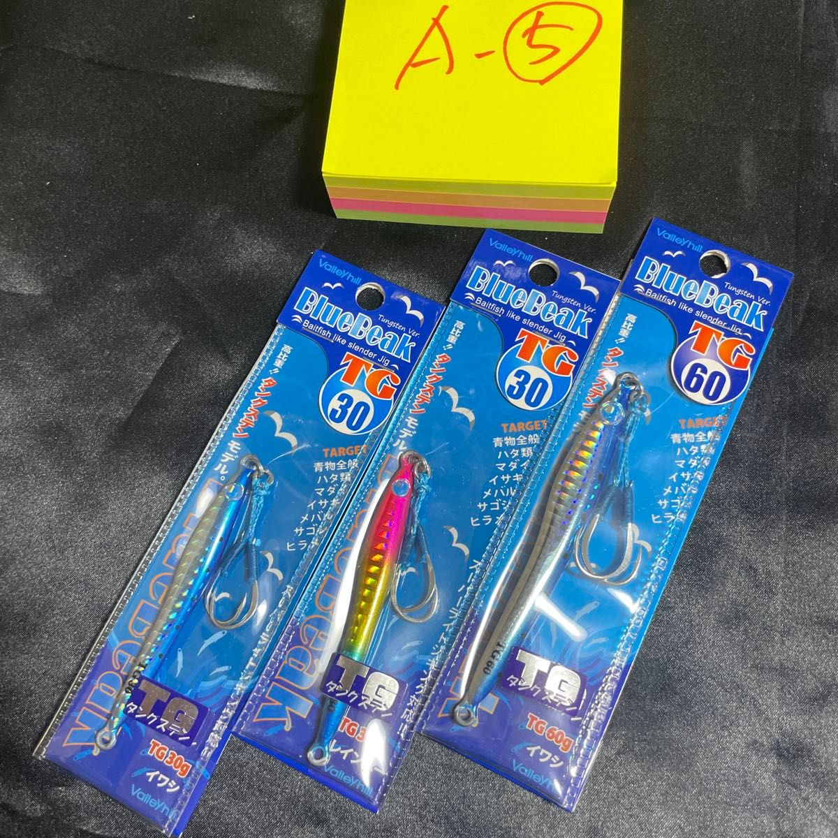蓝峰TG 60g #02沙丁鱼/边界全息等