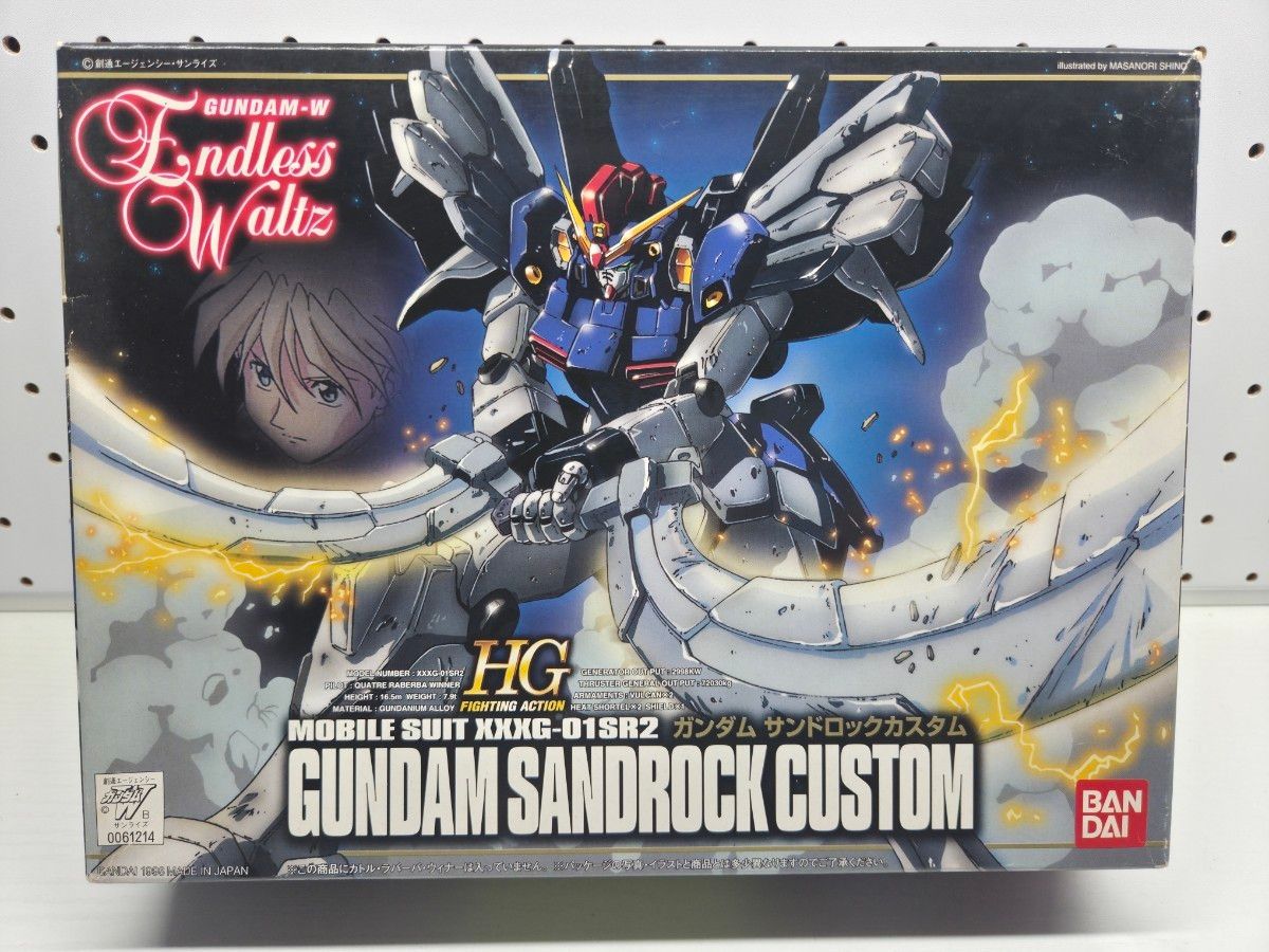 HG XXXG-01SR2高达sandlock自定义HGFA高达W EW EW-07 Endless Waltz