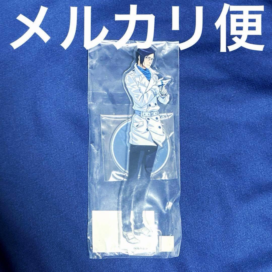 BLEACH Web Lottery Acrylic Stand Uryu Ishida