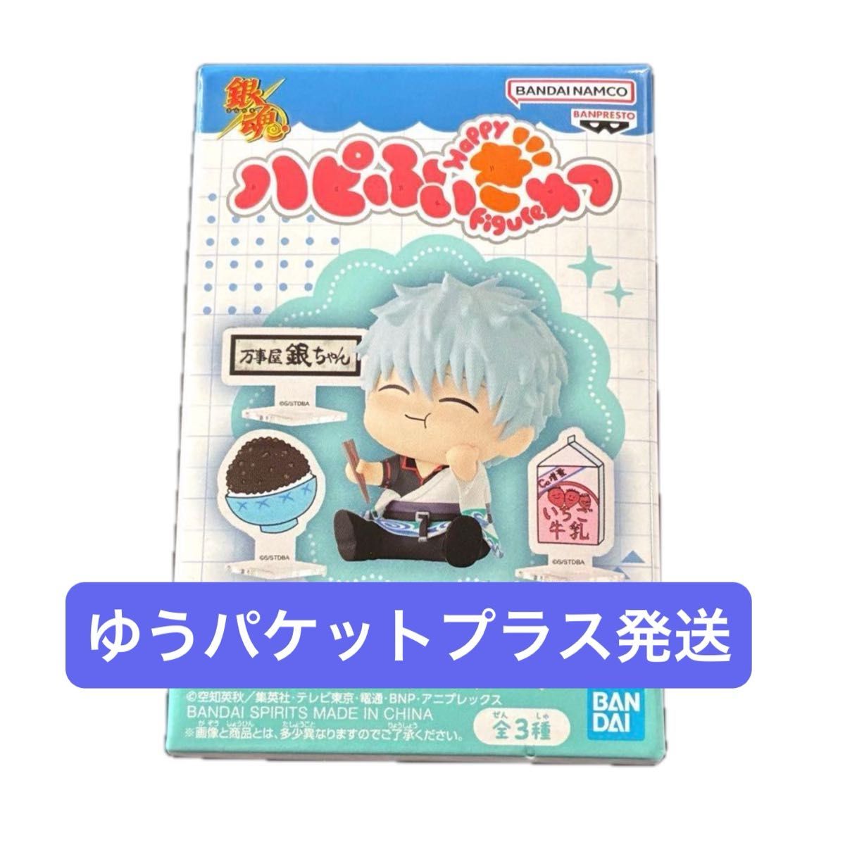 Gintama Happy Figure vol.1 Sakata Gintoki