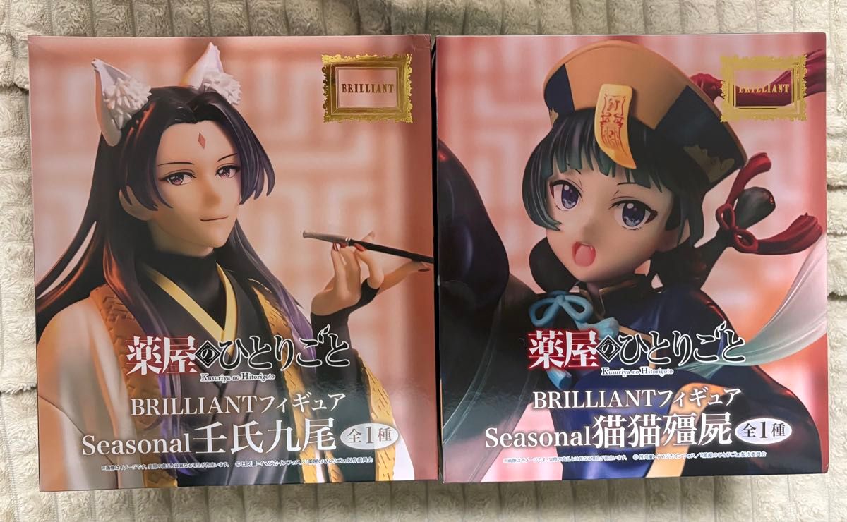 药师少女的独语 BRILLIANT手办 季节限定 壬氏 九尾 猫猫 尸体 2种套装