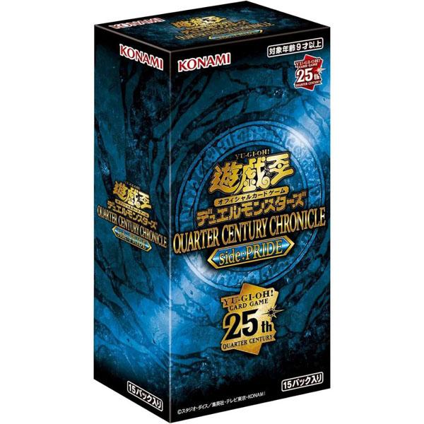 四分之一世纪侧边珍藏盒 游戏王 OCG 决斗怪兽