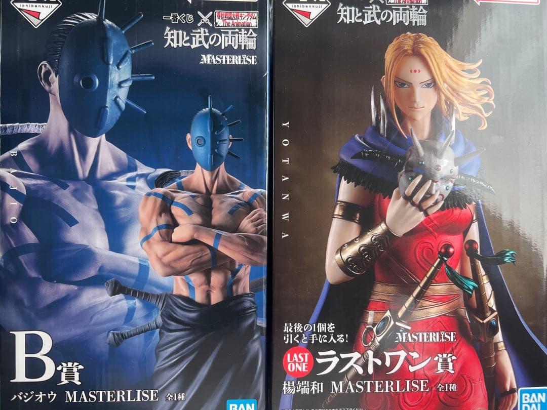 《未开封》王国 手办 B赏 巴乔乌 最后之役 杨端和 附赠品