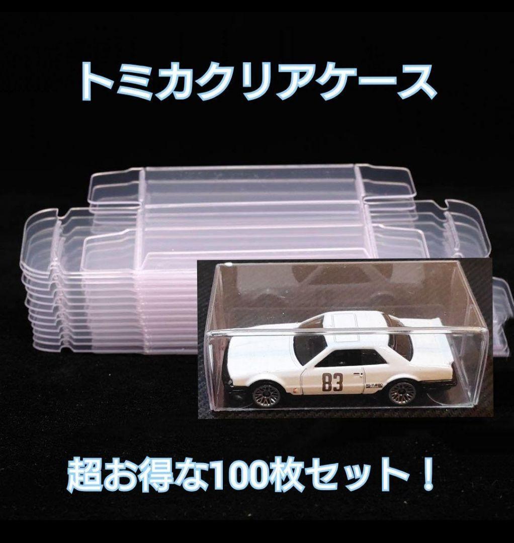 Tomica Clear Case Set of 100 Sheets - Collection Storage, Transparent, Small, Yes