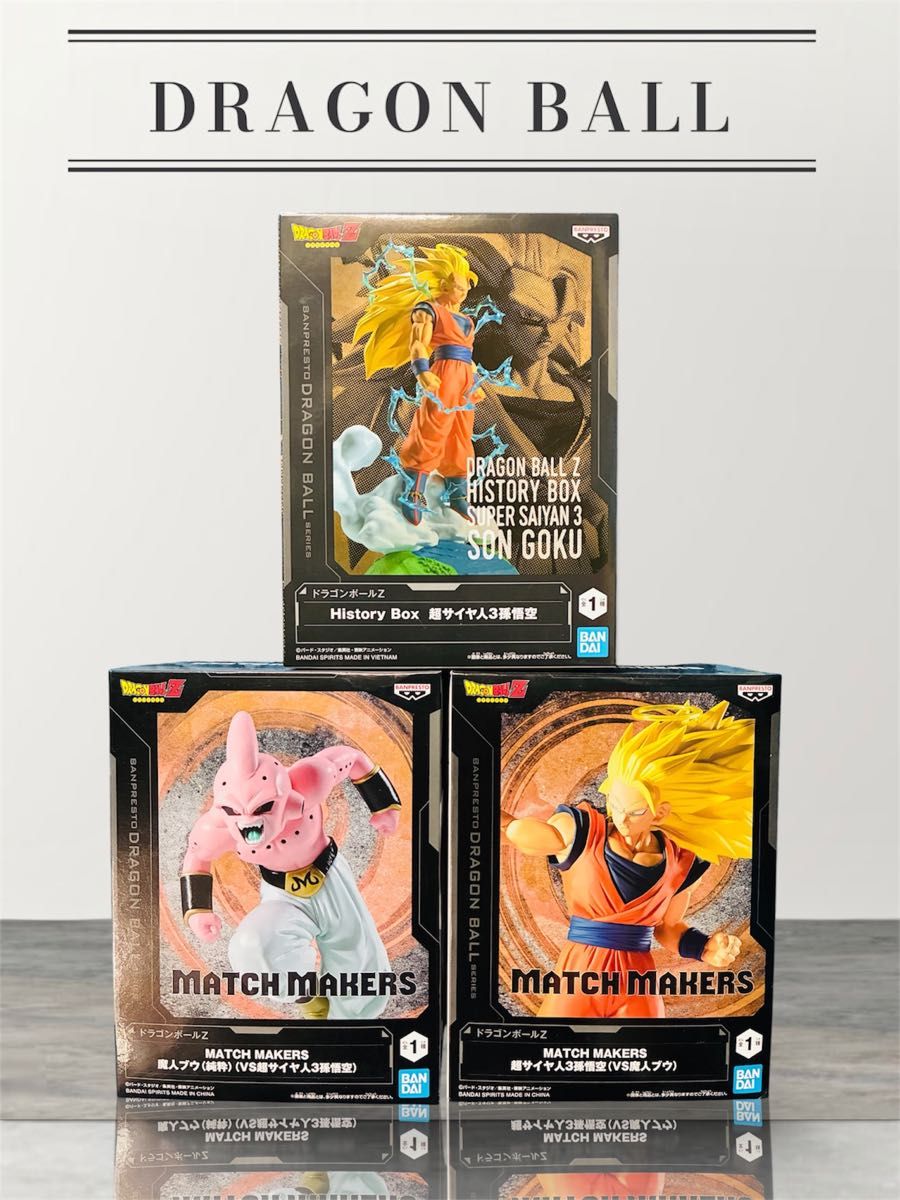 Dragon Ball Figure 3-Piece Set History Box Super Saiyan 3 Son Goku MATCH MAKERS Majin Buu Son Goku