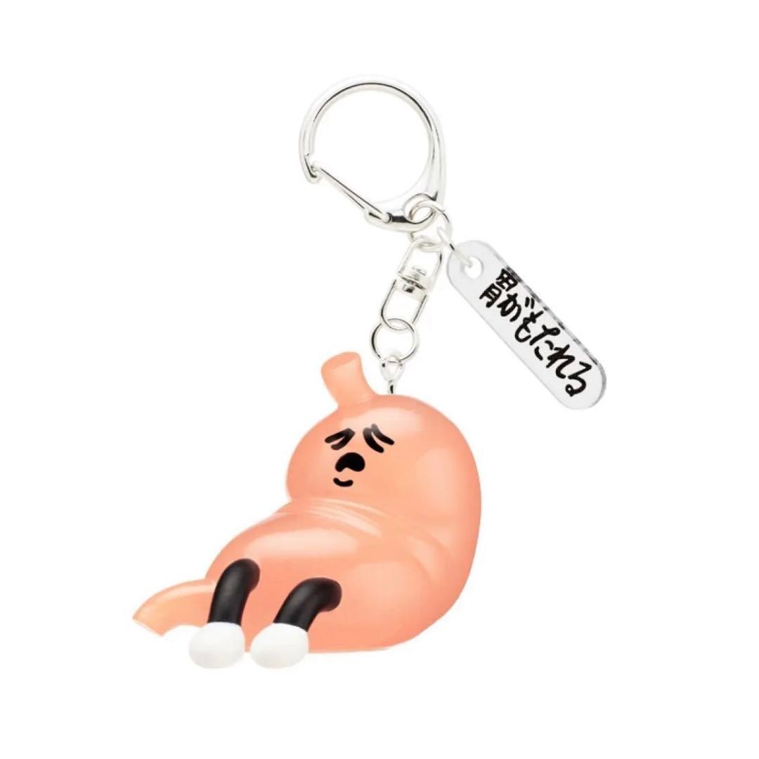 Yukke's Stomach Figure Mascot - Heavily Indigested Gacha