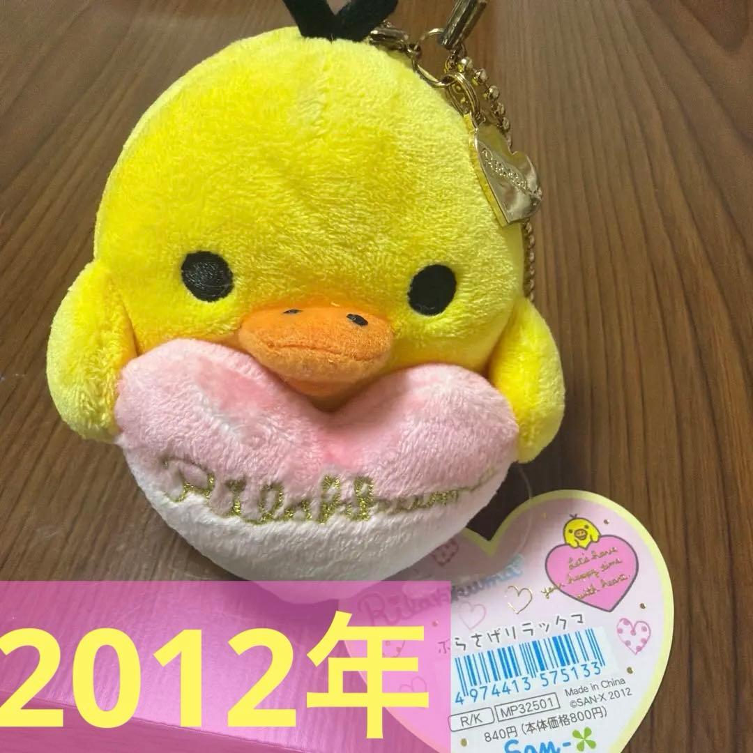 未使用❣️黄色小精灵挂件・钥匙扣【2012年款】】