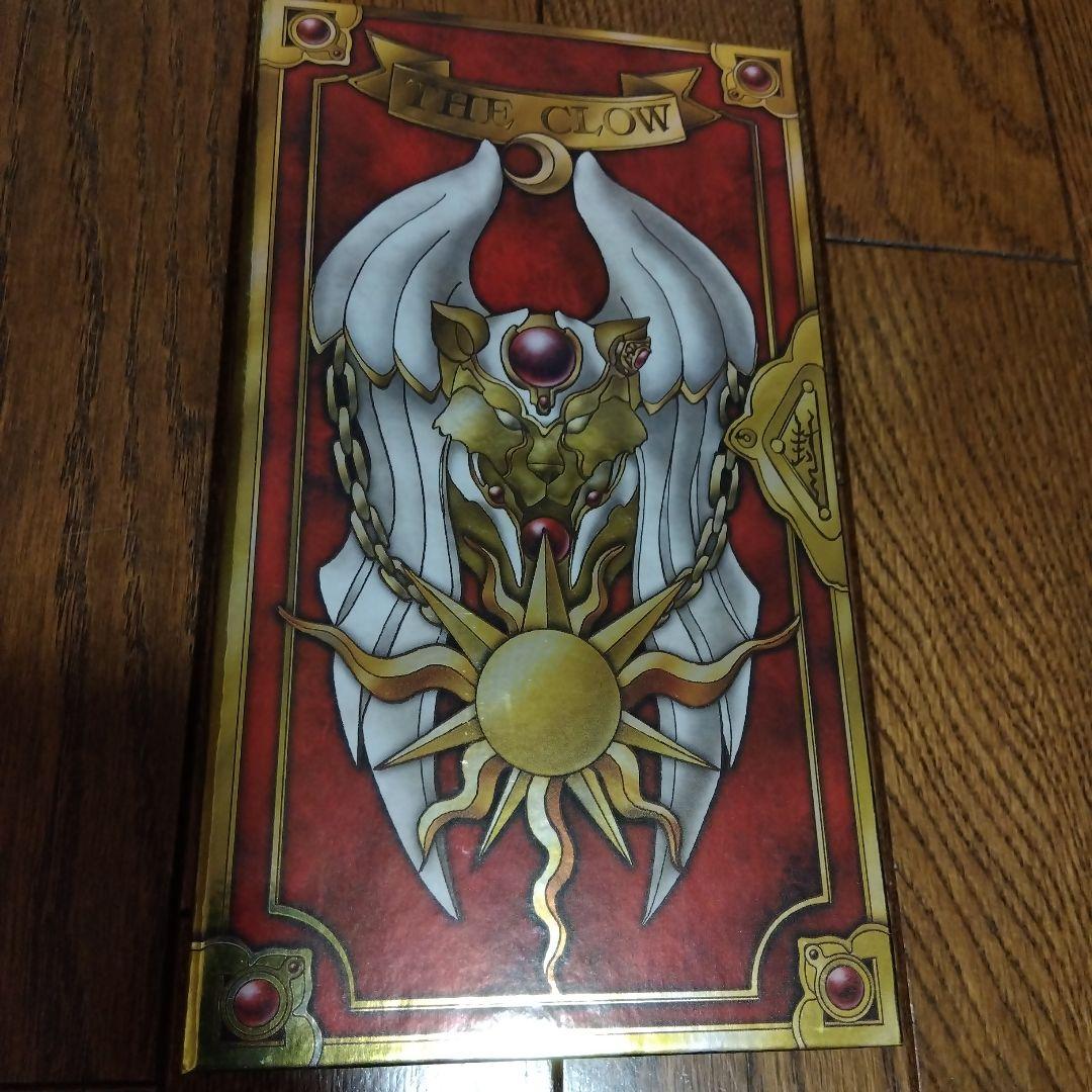 魔卡少女樱 复刻版库洛牌套装