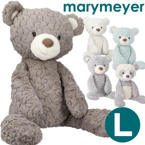 【平行进口商品】梅丽·迈耶 毛绒玩具 泰迪熊 L号 Mary Meyer 奶油色软绵绵小熊