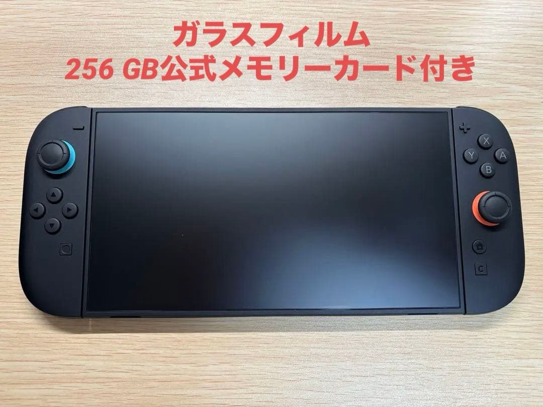 Nintendo Switch 2主机 极品 附赠品