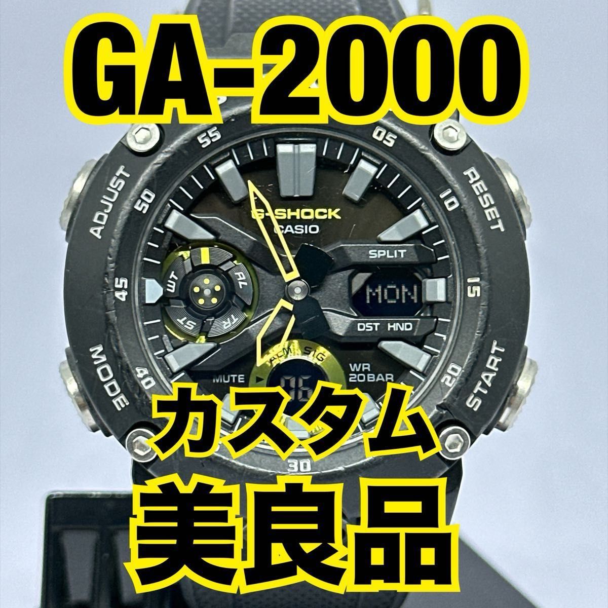 新品电池更换完毕美良品CASIO G-SHOCK卡西欧冲击GA-2000S-1AJF黑黄色