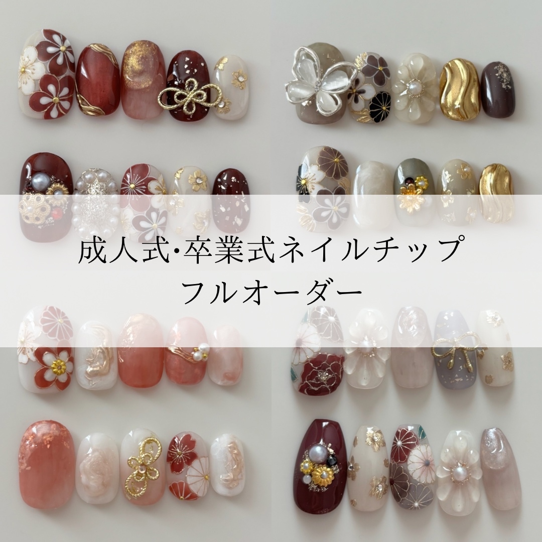 Recommended for Coming-of-Age Ceremony and Graduation! 【Custom Japanese Pattern】Graduation, Coming-of-Age, Bridal, Wedding, Magnet Nail Tips, Outings, Travel, Pre-wedding Shoot, Hakama, White Kimono, Furisode, Floral, Flower Pattern, Dress