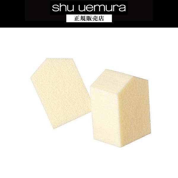 【77円OFF / 正規販売店】ペンタゴン スポンジ(ゴカク) ◆シュウ ウエムラ メイクアップ◆ スポンジ ファンデーション shu uemura 白