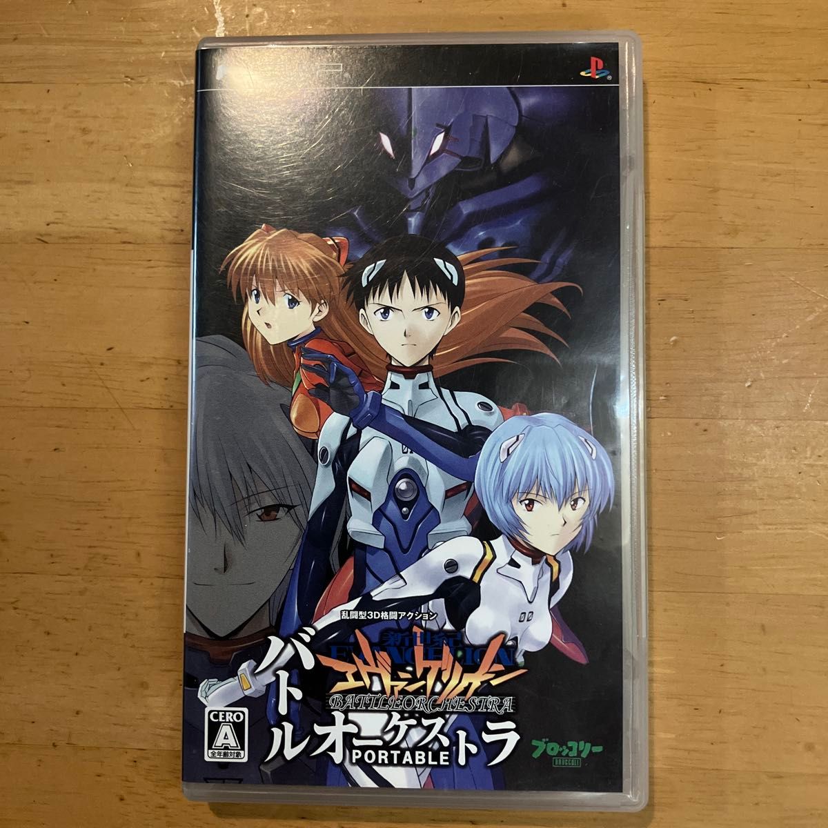 【PSP】新世纪福音战士 战斗交响曲 便携版(普通版)