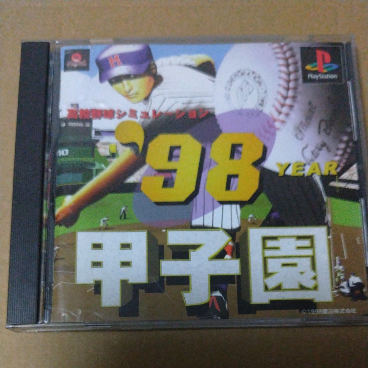 【PS】 98甲子園
