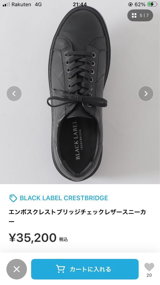 BLACK LABEL CRESTBRIDGE恩博斯克雷斯特桥检查激光运动鞋黑色标签克雷斯特桥