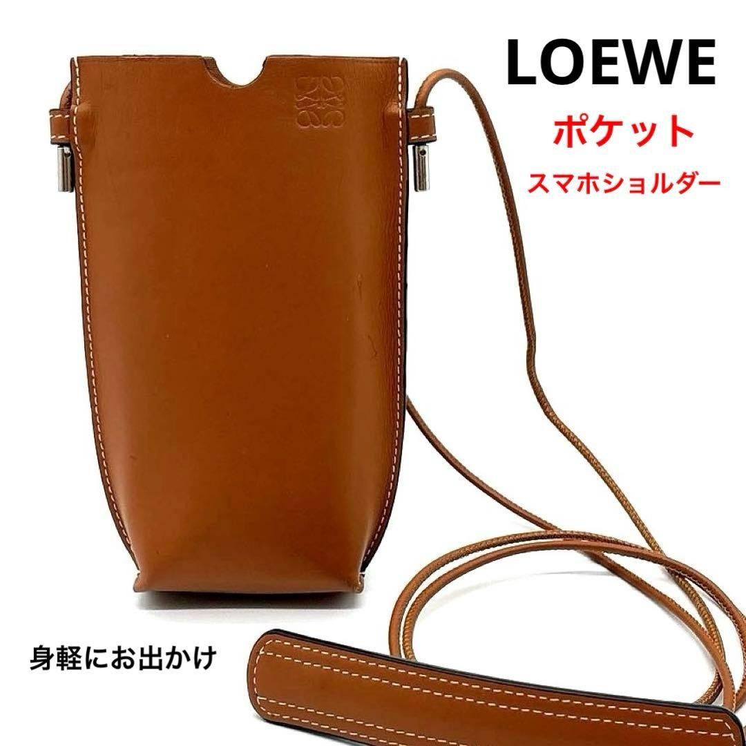 Loewe LOEWE Pocket Shoulder Bag Smartphone Shoulder Strap Tan Brown Genuine Leather Crossbody Pouch Authentic Product