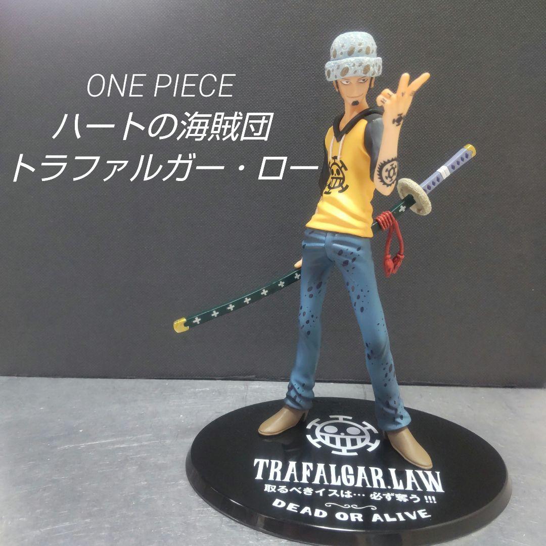 ONE PIECE [Trafalgar Law] Heart Pirates Figure