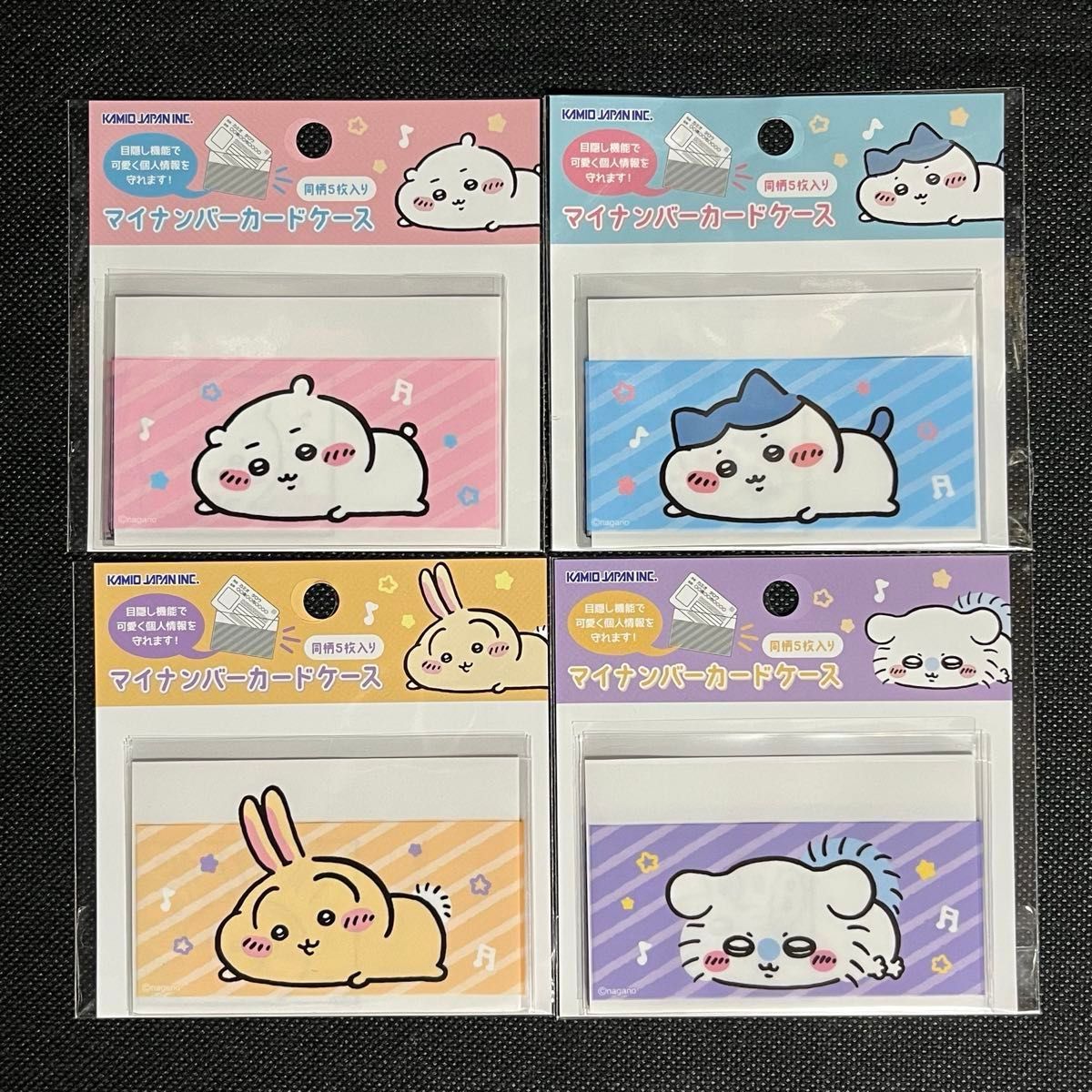 Chiikawa Hachaware Usagi Momonga My Number Card Case Shimamura 4-Pack
