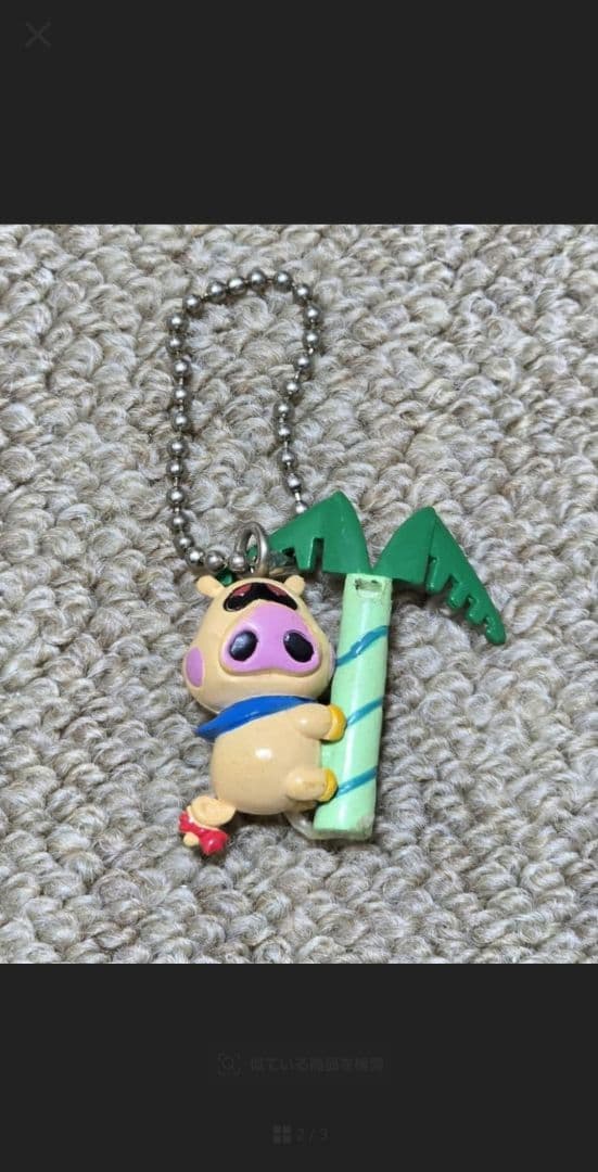 Piglet Strap Disney