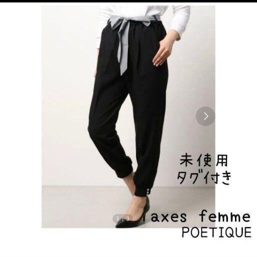 女士时尚 POETIQUE 带蝴蝶结慢跑裤 黑色 No.245