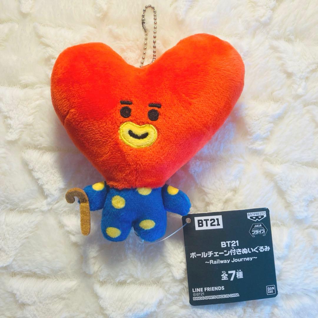BT21 TATA带球链的毛绒玩具
