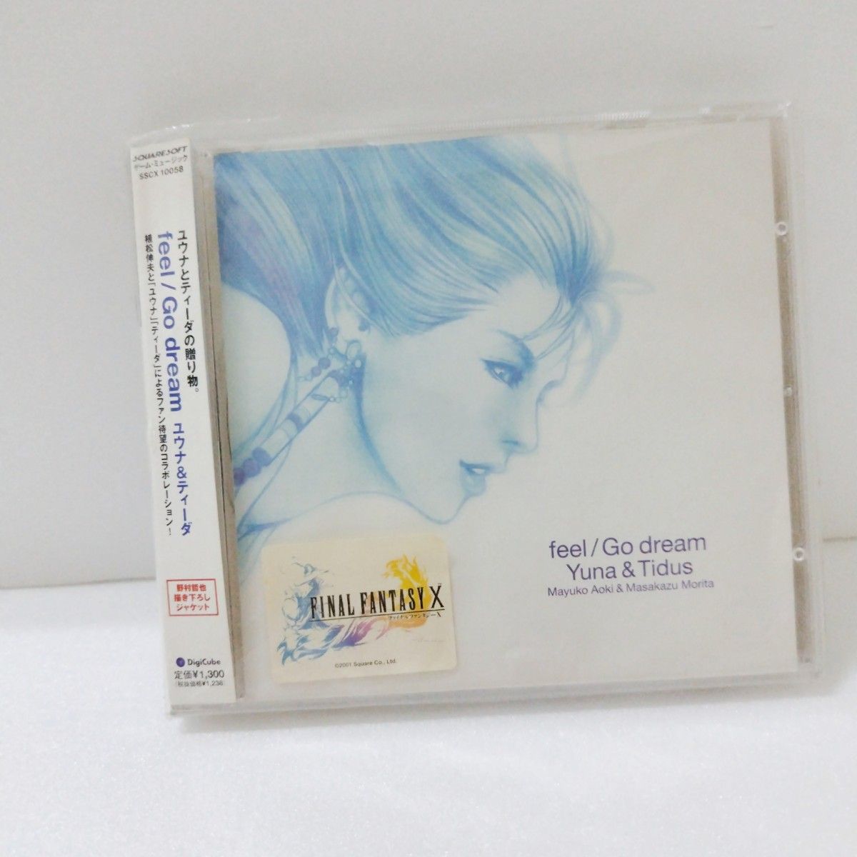 feel/Go dream Yuna & Tidus ユウナ&ティーダ青木麻由子 & 森田成一 FINAL FANTASY X帯付