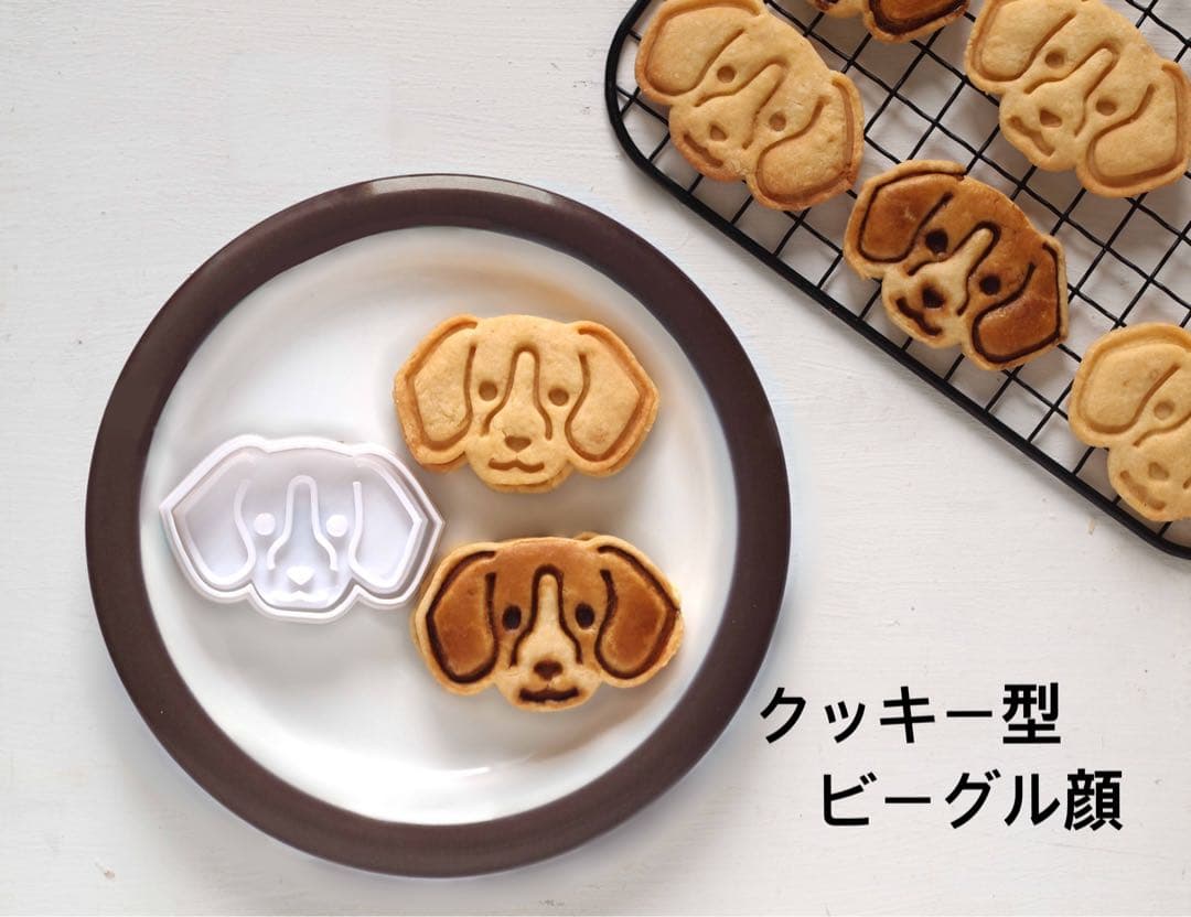 Cookie Cutter Beagle