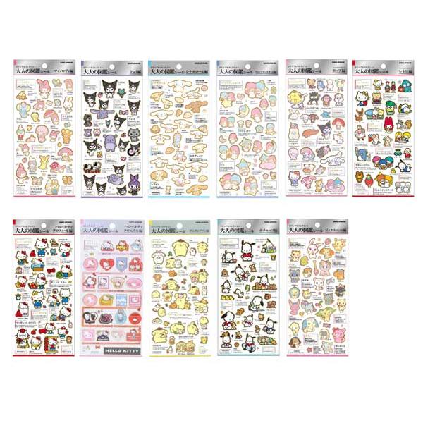 三丽鸥大人的图鉴贴纸我的旋律hello kitty支那摩洛贴纸角色商品camio japan 228446