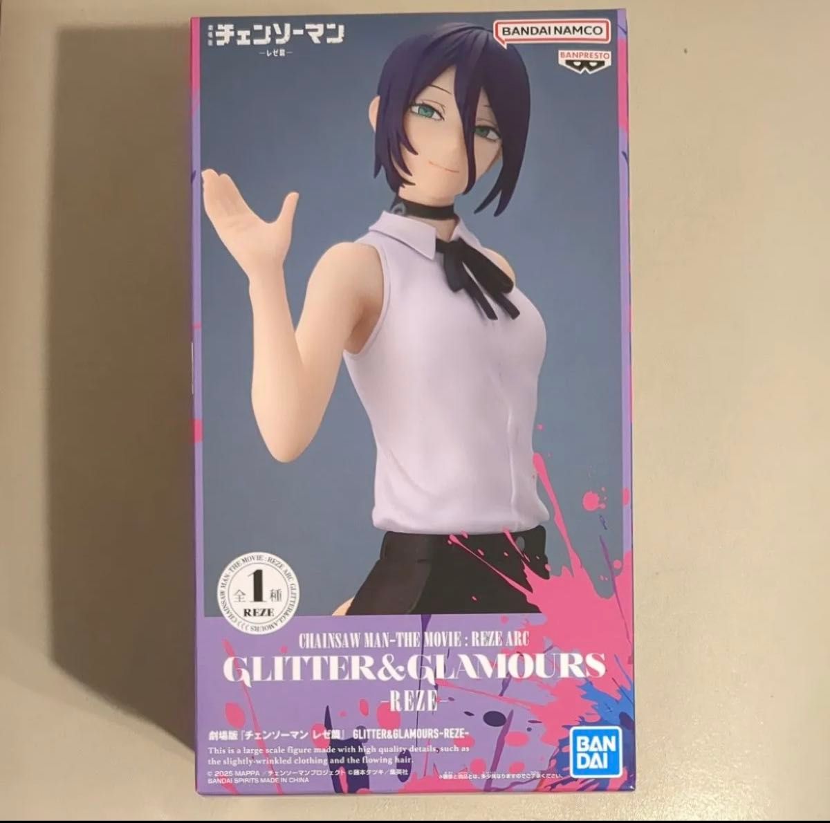 Theatrical Version Chainsaw Man Reze Arc GLITTER&GLAMOURS Rez Figure