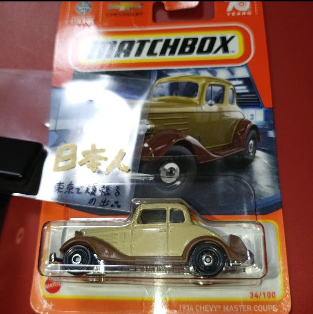 1934 旧式大师双门轿跑车 CHEVY COUPE 拼装盒 热轮 MASTER 雪佛兰