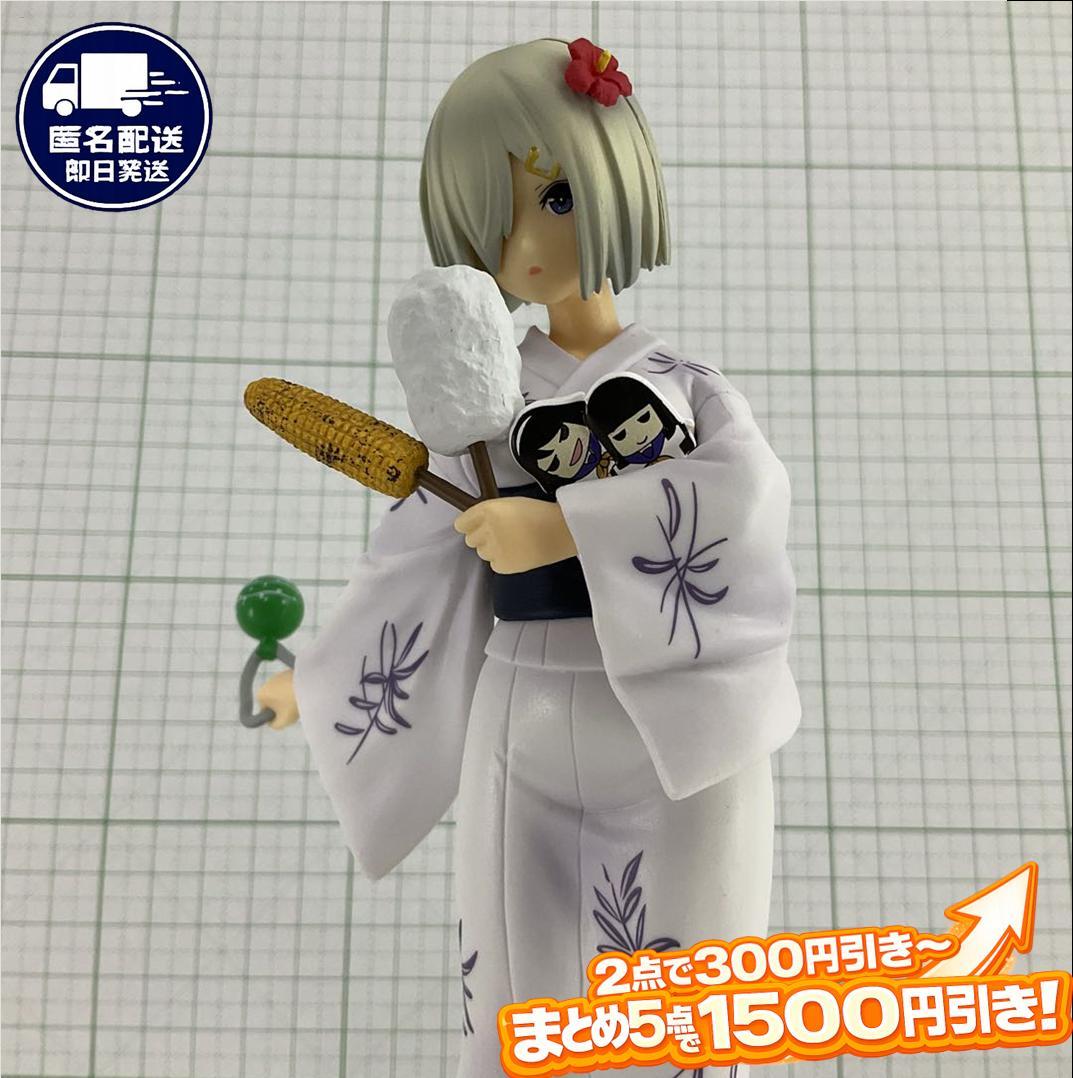 Hamakaze Yukata Kantai Collection Holiday Figure Taito 2016 Festival Tanikaze Isokaze